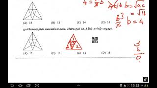 TNUSRB SI Departmental Exam 2022 - Psychology Explanation - Tnusrb previous year questions -Part 3
