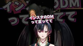 【ENG SUB/切り抜き】世も末では？【#shorts #vtuber #巫ロキ 】
