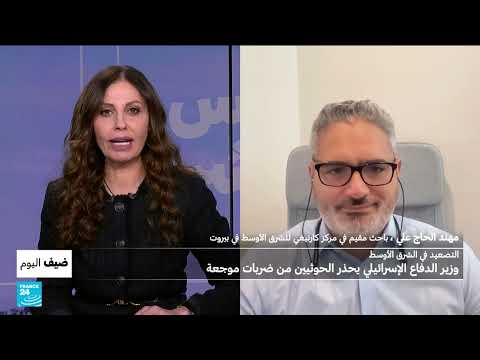 فرانس 24 / FRANCE 24 Arabic