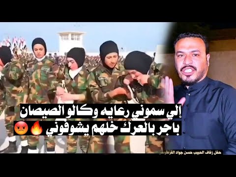 مو صيصان احنه صگور الجو ✌️ رزاق الكعبي| أقوى هوسات بحق شرطه العقود