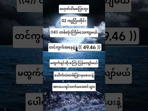 #2d#shorts#shortsvideo#subscribe