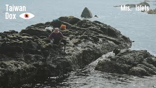 Sziget asszony / Mrs Islets - Taiwan Dox 2025 trailer