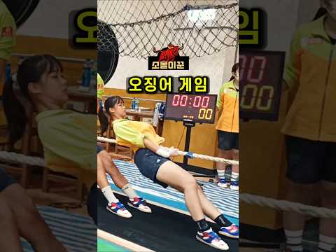 오징어 게임 줄다리기? 이 나라 국가 대표 팀에게는 너무 쉬운 이유