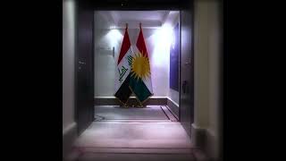 Preparations for the Munich Conference | President Nechirvan Barzani in Germany