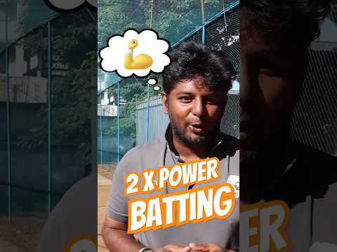 Do this to get 2X POWER while hitting shots ๐ช๐คฏ | | Power Hitting Reels | Nothing But Cricket
