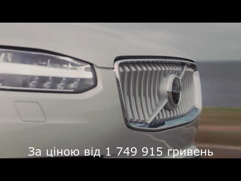 Volvo XC90 KERS Inscription