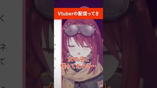 令和の会話練習法【数打あたる】#コミュニケーション #会話