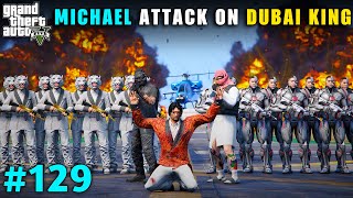 MICHAEL TIGER COMMANDOS ATTACK ON DUBAI KING SECURITY | GTA V GAMEPLAY #129