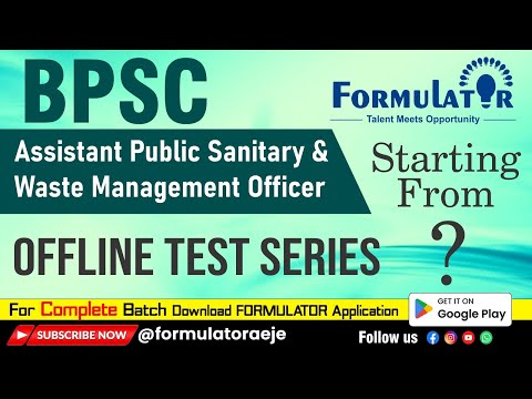 BPSC Waste Management Officer Recruitment Test Series | Practice Like Real Exam