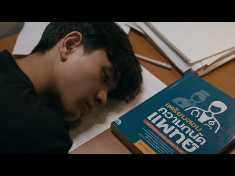 Moving and Cut - แด่ทุกความหวัง (Dear Hope) [Official Music Video]