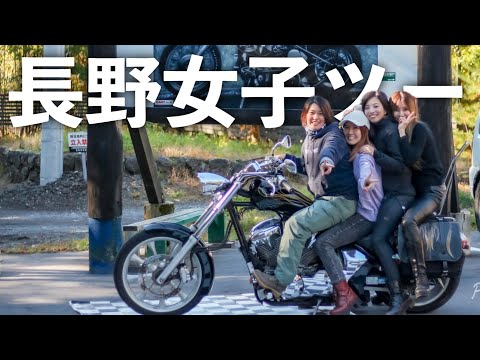 長野1泊女子ツーリングで食べ放題🍎 | Suzuki Hayabusa 【motovlog】