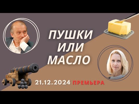 Кто нагнул Набиуллину: Путин или инфляция?  @theinsiderlive