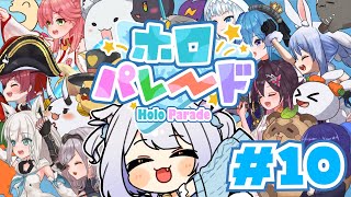 【 #ホロパレード 10】コメント・初見さん・ROM専大募集❤【 #vtuber /猫羽ころん】