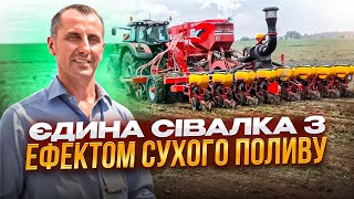 Як отримати вологу з повітря? Одещина! Сівалка для найважчих умов Czajkowski ST600