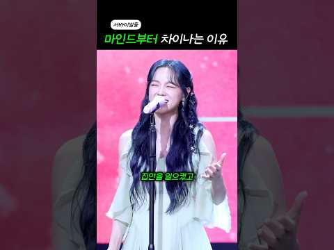 ‘맞말 수준이 다르다는‘ <strong>서바이벌</strong> 출신 여돌들