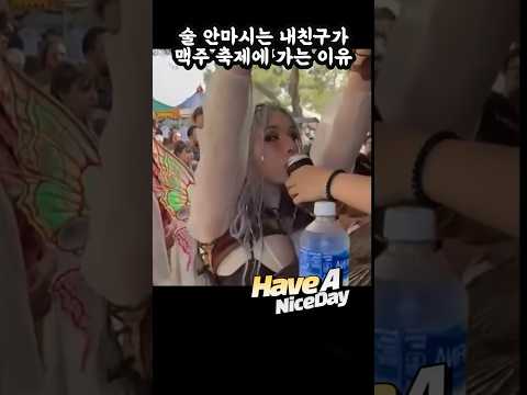 아침마다 사이드미러가 사라진 이유 #유머 #웃긴영상 #funny