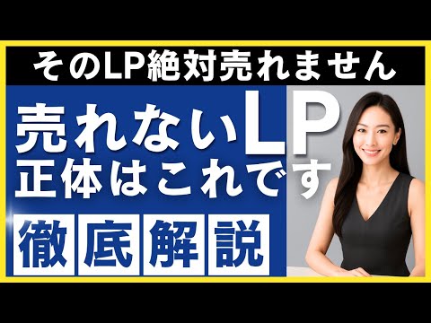 【要注意】LP業者にも偽物は見分けにくいです！ほとんどの人が勘違いをしています！