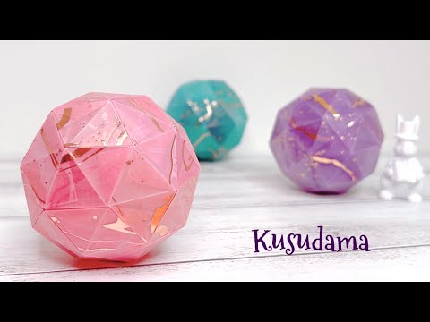 折り紙 綺麗🌕丸いくす玉を作ってみた!作り方/DIY How to make Kusudama.Paper craft.Handmade.Paper.Origami.
