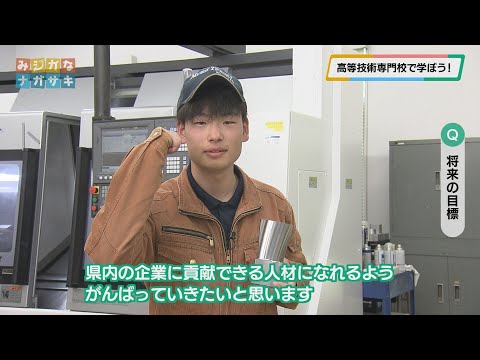 【手話・字幕版】高等技術専門校で学ぼう！（2025年6月18日放送）