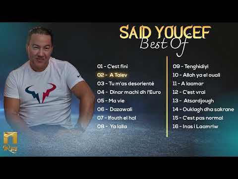 Said Youcef - Ses plus belles chansons - سعيد يوسف