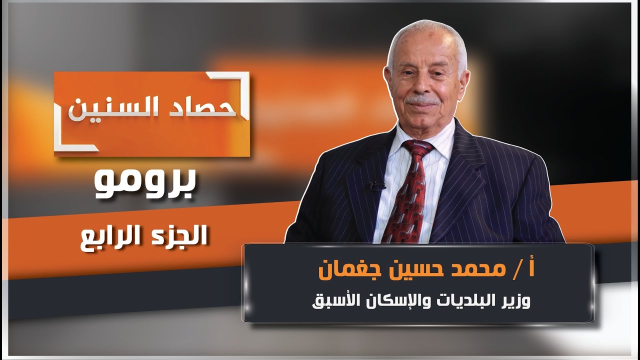 قناة السعيدة