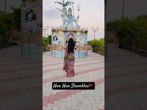 Har Har Shambhu #trending #shortsfeed #mahadev