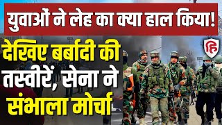 Ladakh Statehood Protest LIVE | Curfew in Leh | Sonam Wangchuk Vs Govt | Political Battle Begins