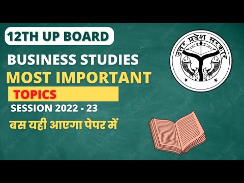 Most Important Topics of Business Studies | CLASS - 12th UP BOARD EXAM 2022-23 #business #strategy