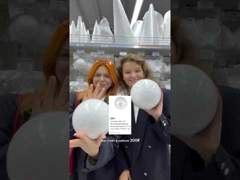 Идея для встречи с подругами🪩 #влог #творчество #diy #дизайнинтерьера #искусство #декор