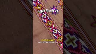 3 phool Kinnauri design pattu +917018148457 www.thelaxmikullushawl.com