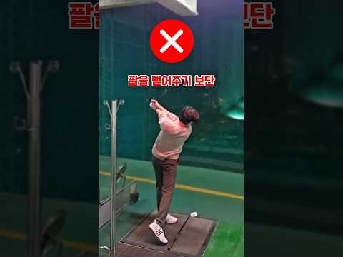 구력5개월도 로리맥길로이 스윙이 그냥 가능해진 이유들 #골프 #골프연습 #독학 #golfswing #golf #드라이버스윙 #비거리 #골프스윙 #golflife #골프레슨