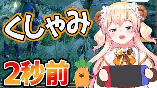 【桃鈴ねね】くしゃみの余韻が長すぎるねねち
