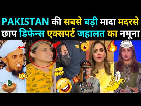 Pakistan's madrassa educated expert 😂