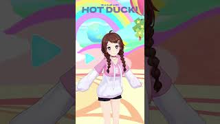 【踊ってみた】ホットダック！【#shorts /ときのそら/ホロライブ】