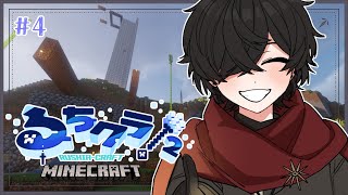 【Minecraft】"裁き"の時間【#るちクラ2】