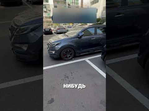 РЕШЕНИЙ С ПАРКОВКОЙ 👍