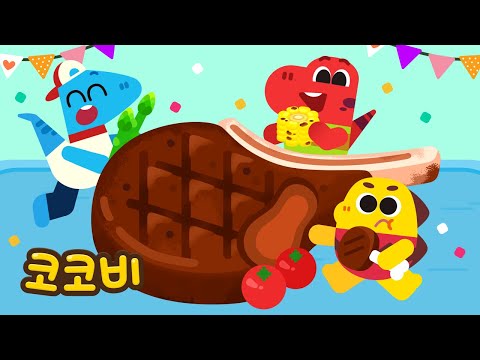 코코비 생일파티! 거대 스테이크 먹방 🍖🎂 코코비 생일파티