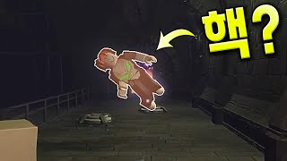 도어즈2 랭크전 모드 업데이트 (로블록스)