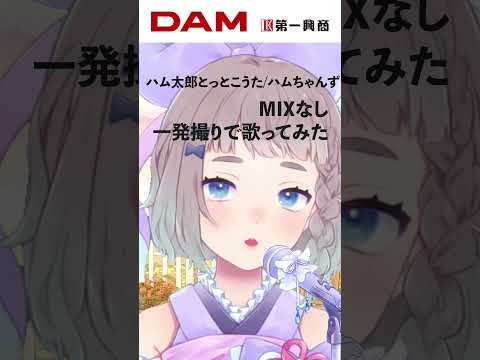 thumbnail_RcZn074uUUA