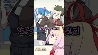 コンビニにいる神店員 #Plottアニメ #フラグちゃん