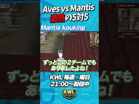 黎明期から支えてきたチーム同士の5vs5【荒野行動】#shorts