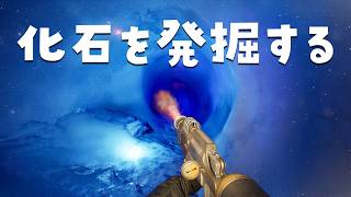 氷を溶かしてマンモスの化石を発掘するゲーム #2【Meltopia】