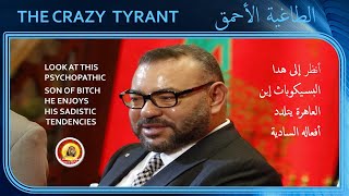 الفيروس الملكي الدي قتل مليون مغربي خلال 20 سنة