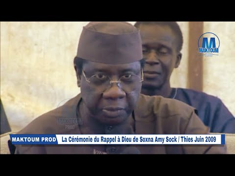 Traitement de Faveur bi yalla défal Yonénte bi PSL Par Serigne Moustapha Sy Al Maktoum