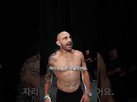 준비는 끝! 페더급 타이틀전 승자는? #UFC333 — UFC