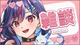 【まんじちゃん。】週刊卍ラジオ vol.174～最近寝起きが汗だくなのどうにかならんかスペシャル～