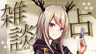 【フリートーク】浄化って何？占い師の道具の手入れの話【竜仙タツミ】