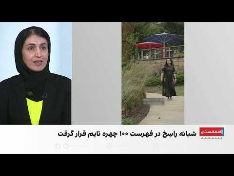 دستاورد جهانی دو فعال زن در دفاع از حقوق بشر و آموزش