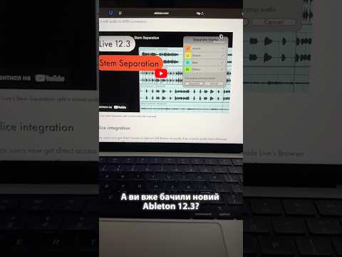 🎶тгк: vladkrypakprod #ableton #музикант #аблетон #біти #flstudio