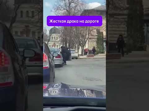 Разборки на дороге